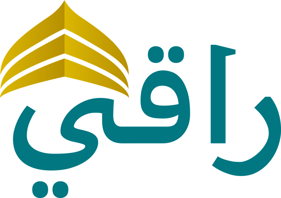 راقي
